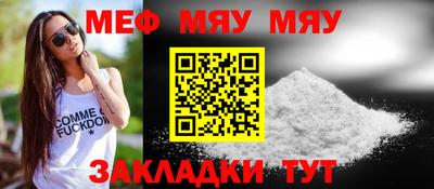 эйфоретик Краснознаменск