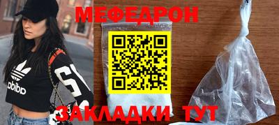 бутират Краснокаменск