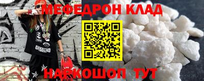 MESCALINE Краснодар
