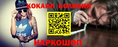 бутират Краснокаменск