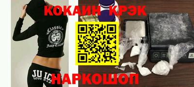 бутират Краснокаменск