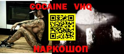 эйфоретик Краснознаменск