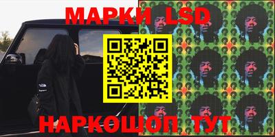 эйфоретик Краснознаменск