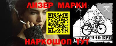 MESCALINE Краснодар