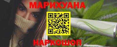 бутират Краснокаменск