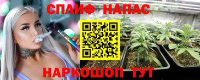 бутират Краснокаменск