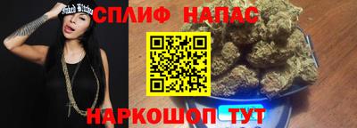 бутират Краснокаменск