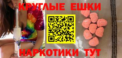 молекула духа Комсомольск-на-Амуре