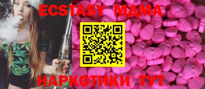 бутират Краснокаменск