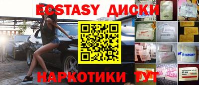 бутират Краснокаменск