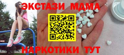 бутират Краснокаменск