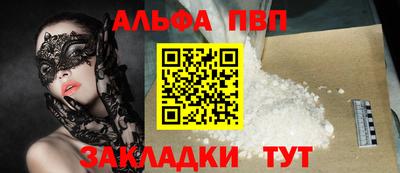 бутират Краснокаменск