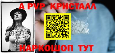бутират Краснокаменск