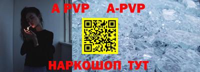 эйфоретик Краснознаменск