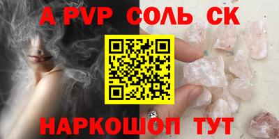 бутират Краснокаменск