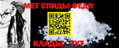 мефедрон мука Конаково
