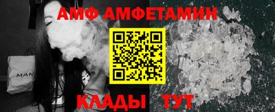 эйфоретик Краснознаменск