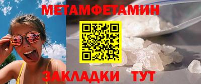 бутират Краснокаменск