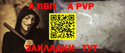 эйфоретик Краснознаменск