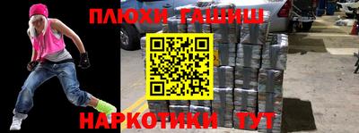 эйфоретик Краснознаменск