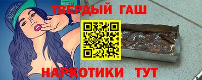 бутират Краснокаменск