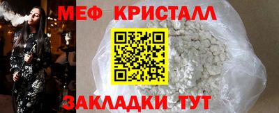 MESCALINE Краснодар