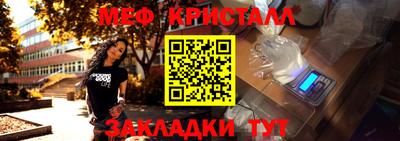 MESCALINE Краснодар