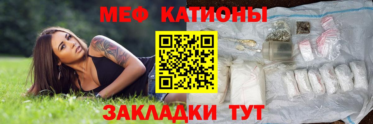 Шадринск  Меф  Вход с VPN  Меф 4 MMC 